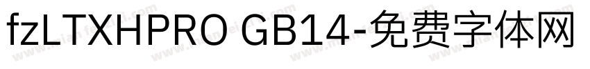 fzLTXHPRO GB14字体转换